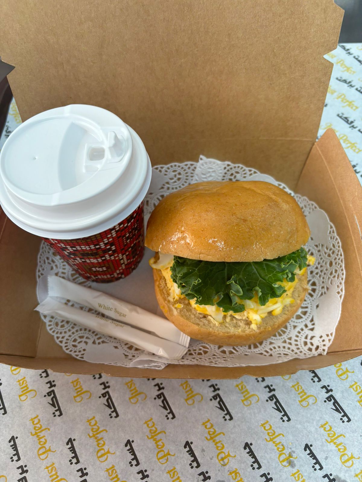BOILEDEGG BROWN BREAD WITH COFFEE OR KARAK
