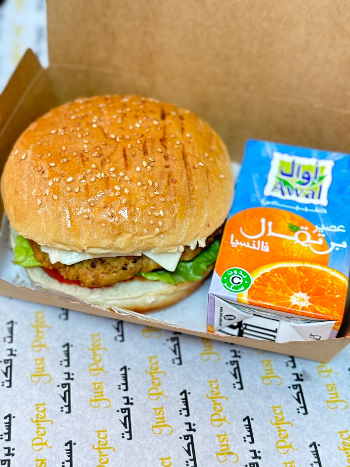CHICKEN BURGER WITH CHEESE +AWAL JUICE